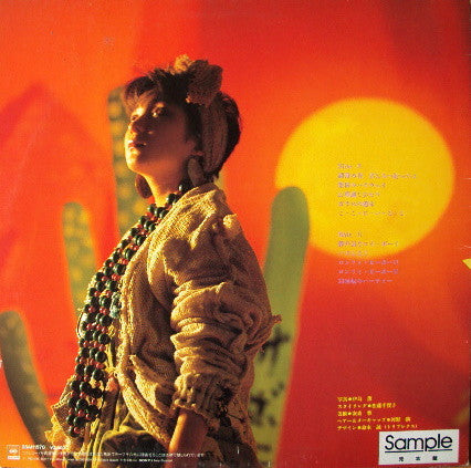 I Do, You Do あなたらしく、わたしらしく