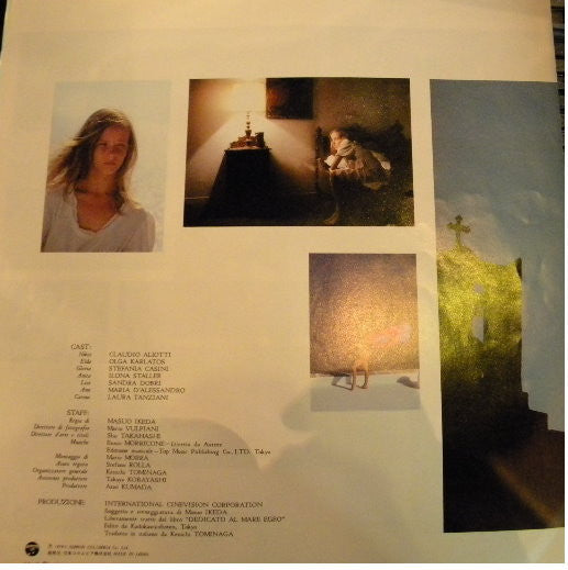 エーゲ海に捧ぐ = Dedicato Al Mare Egeo