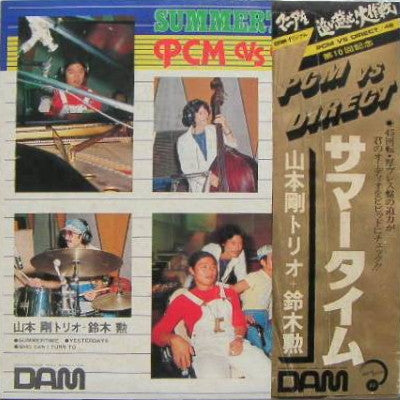 Release: Unknown Release-Vinyl-Japan-1978-DOR-0043-3379388