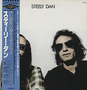 Release: Unknown Release-Vinyl-Japan-1981-VIM-4076-7-3351504