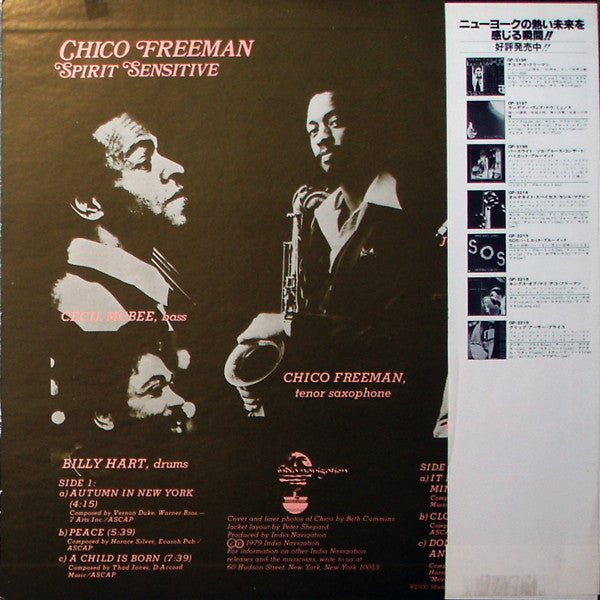 Spirit Sensitive = スピリット・センシティブ