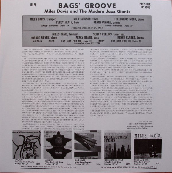 Bags Groove