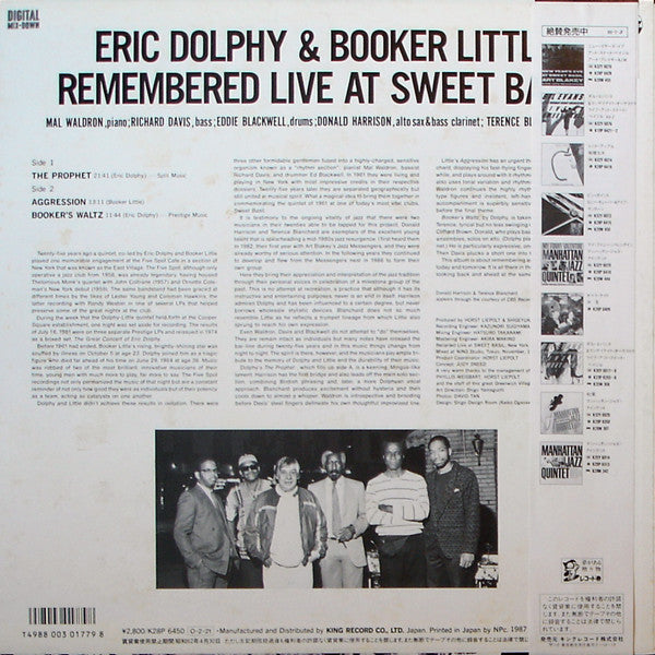 Eric Dolphy & Booker Little Remembered Live At Sweet Basil
