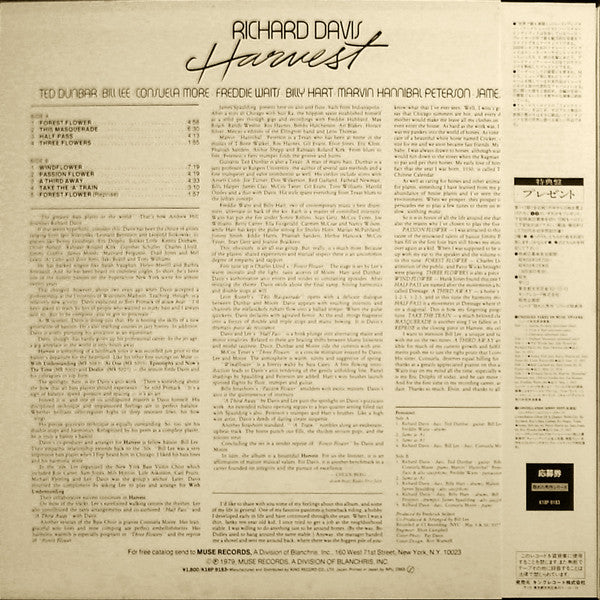 Release: Harvest-Vinyl-Japan-1983-K18P-9183-2341917