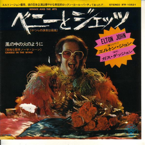 Bennie And The Jets / Candle In The Wind
