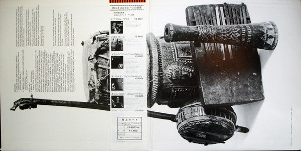 The Africa Brass Sessions, Vol. 2