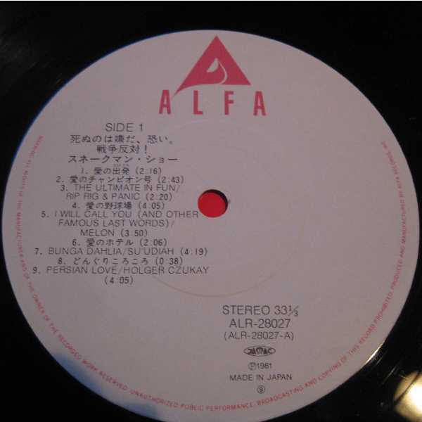 死ぬのは嫌だ、恐い。戦争反対!