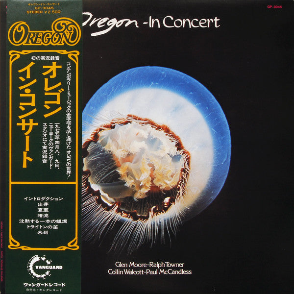 In Concert