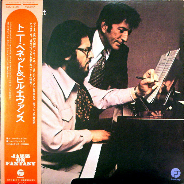 The Tony Bennett Bill Evans Album