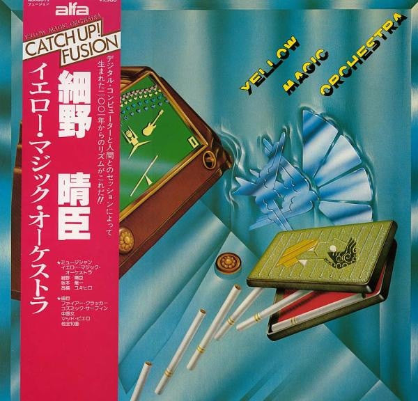 Yellow Magic Orchestra = イエロー・マジック・オーケストラ