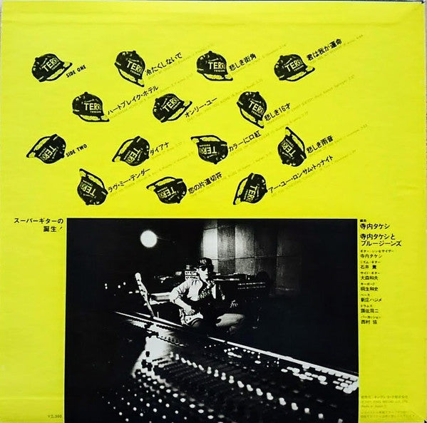 Rock'n Roll Graffiti