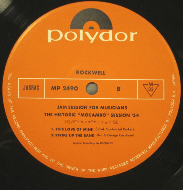 幻のモカンボ・セッション'54 = The Historic Mocambo Session'54