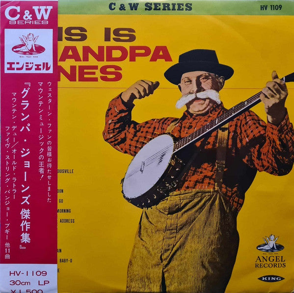 This Is Grandpa Jones
