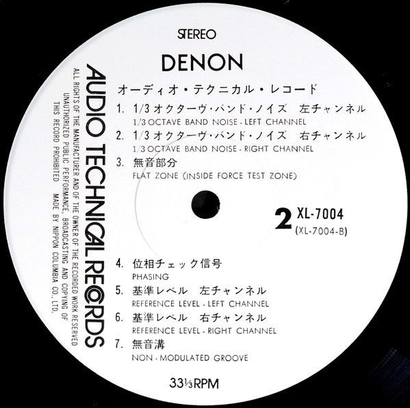 Audio Technical Records