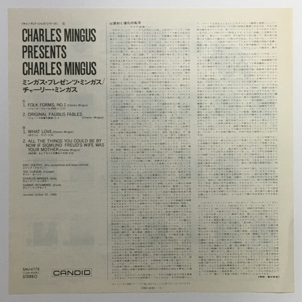 Presents Charles Mingus