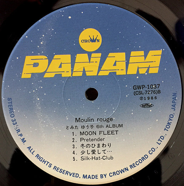 Moulin Rouge = ムーランルージュ