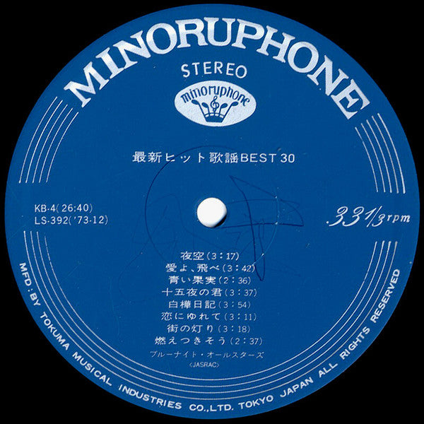 最新ヒット歌謡Best 30