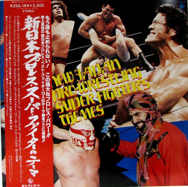 Release: Unknown Release-Vinyl-Japan-1980-K25A-18-10568435
