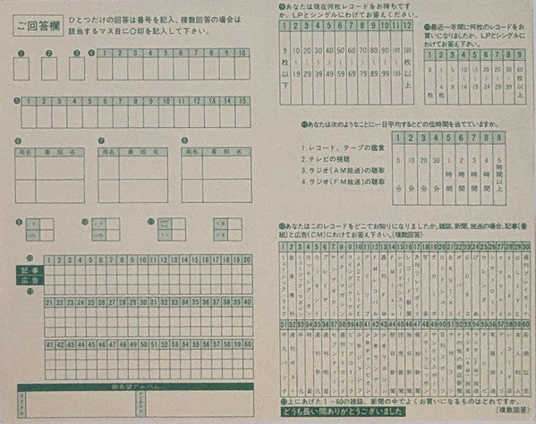 Vacation = バケーション