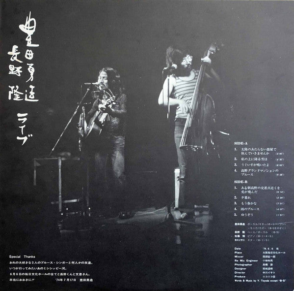ライブ