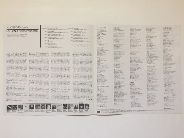 A Night At The Opera