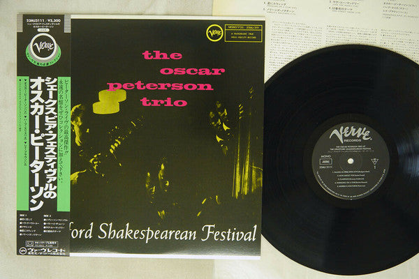 At The Stratford Shakespearean Festival