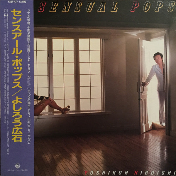 Sensual Pops