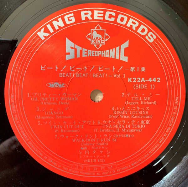 Beat! Beat! Beat! Vol. 1