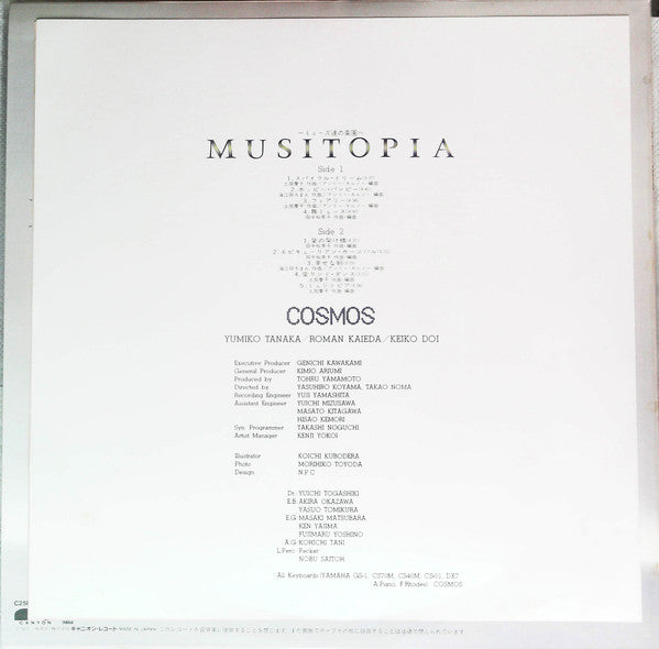 Musitopia