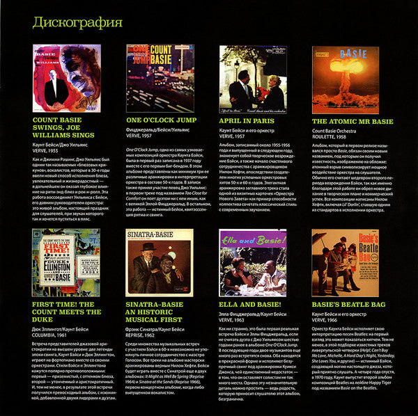 Count Basie At Newport