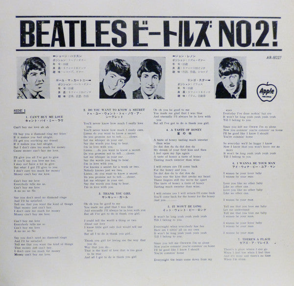 The Beatles' Second Album = ビートルズ No.2!