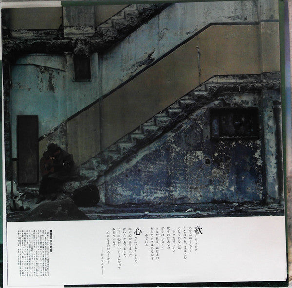 Tomoya Takaishi's Folk Songs