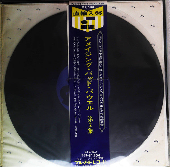 The Amazing Bud Powell (Volume 2)