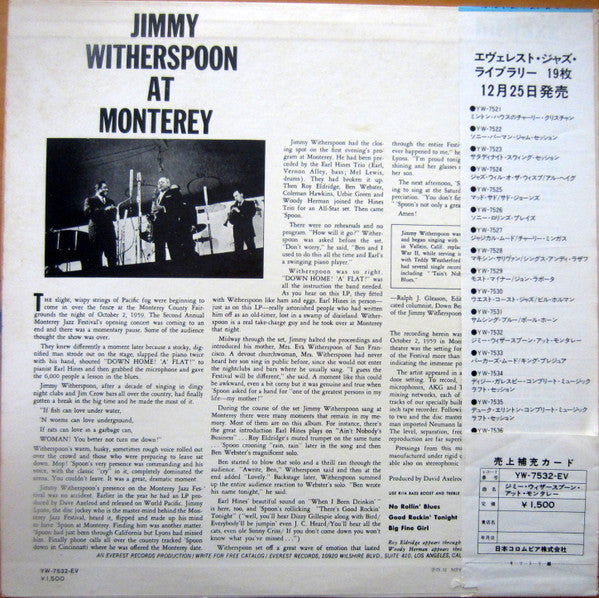 Release: At The Monterey Jazz Festival-Vinyl-Japan-1975-YW-7532-EV-15859100