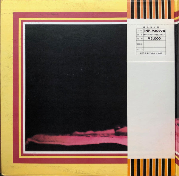 Melanie At Carnegie Hall