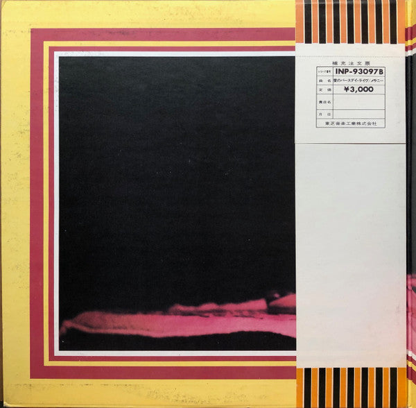 Melanie At Carnegie Hall