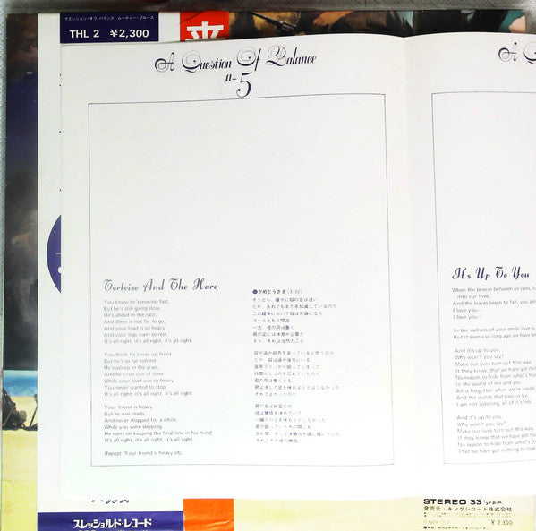 A Question Of Balance