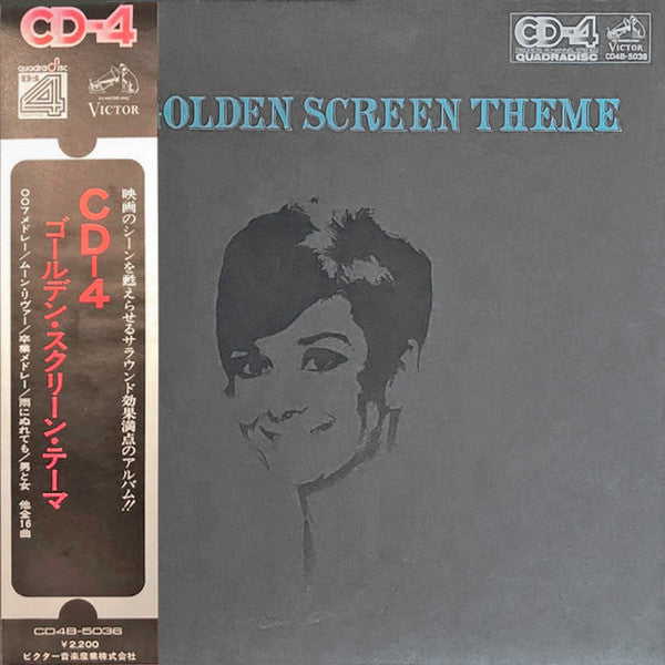 CD-4 Golden Screen Theme = CD-4 ゴールデン・スクリーン・テーマ