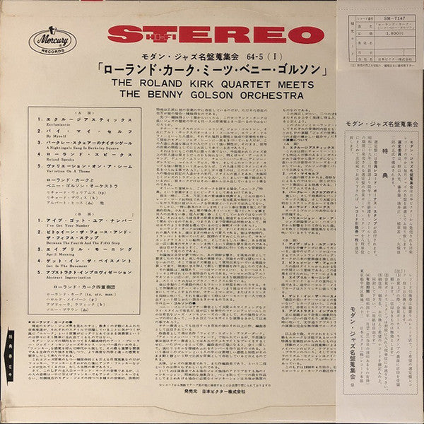 The Roland Kirk Quartet Meets The Benny Golson Orchestra