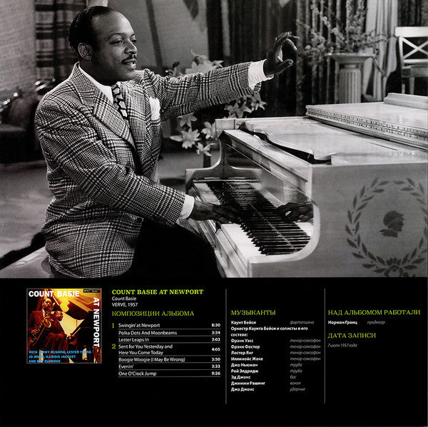 Count Basie At Newport