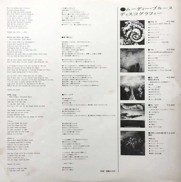 Every Good Boy Deserves Favour