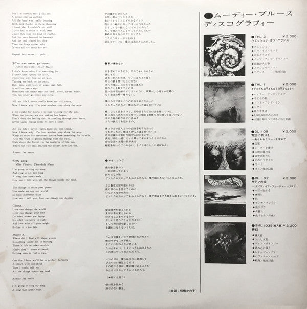 Every Good Boy Deserves Favour