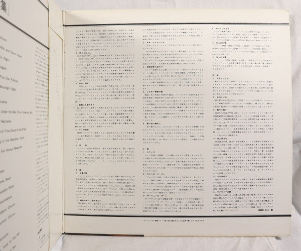 The Best Of Alexandrov Song And Dance Ensemble