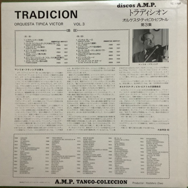 Tradicion / Orquesta Típica Victor Vol. 3 = トラディション / オルケスタ・ティピカ・ビクトル 第3集