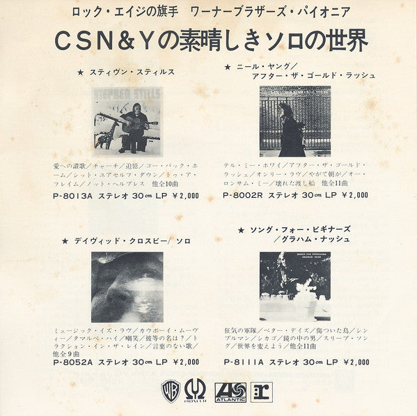 The Court Of The Crimson King