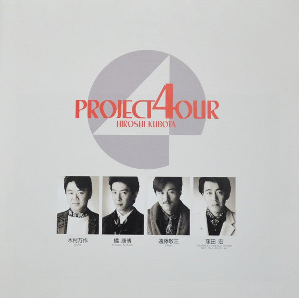 Project 4our