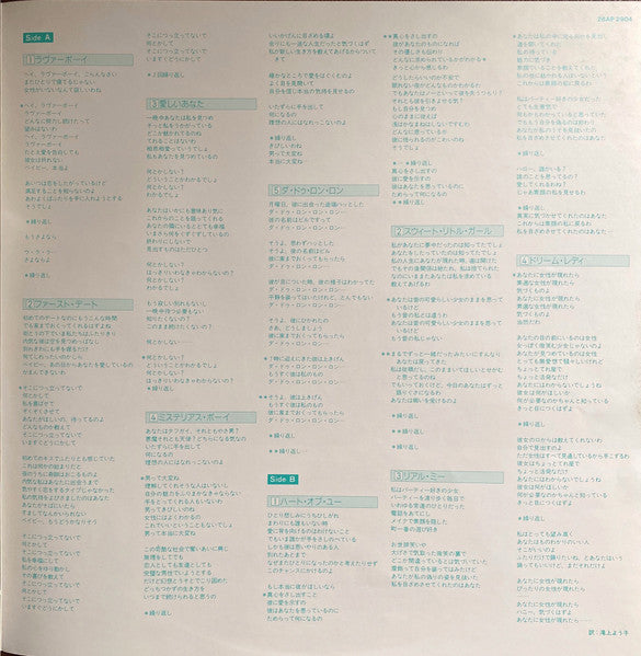 Heart Of You = ハート・オブ・ユー