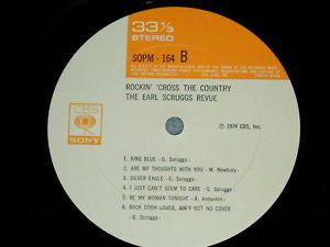 Rockin' 'Cross The Country