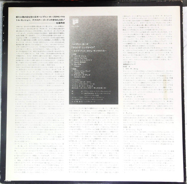 A Little Copenhagen Night Music