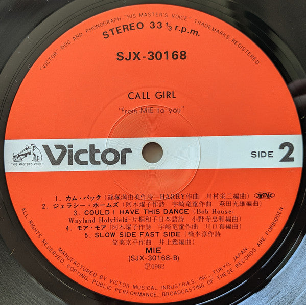 Call Girl "From Mie To You"